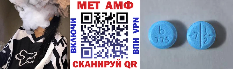 Amphetamine VHQ  Павловская 