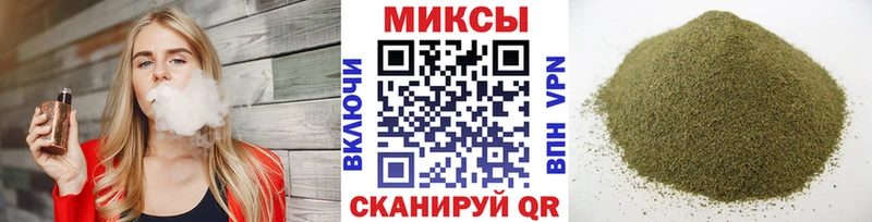 дарнет шоп  Павловская  Бутират 99% 