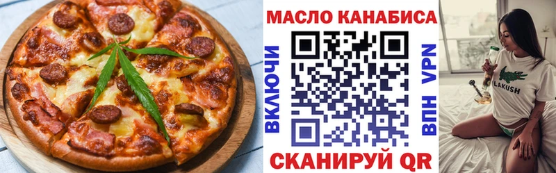 Cannafood марихуана  Павловская 