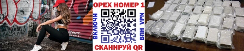 купить  сайты  Павловская  КОКАИН 99% 