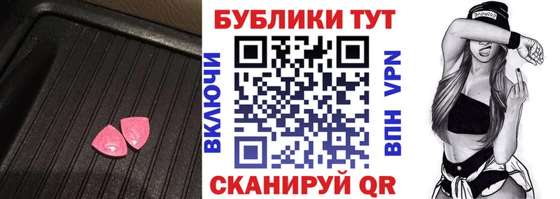 кракен ССЫЛКА  Павловская  ЭКСТАЗИ Punisher  купить  цена 