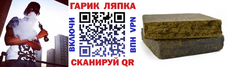 ГАШ hashish Павловская