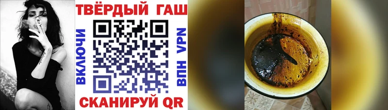 Гашиш хэш  Павловская 