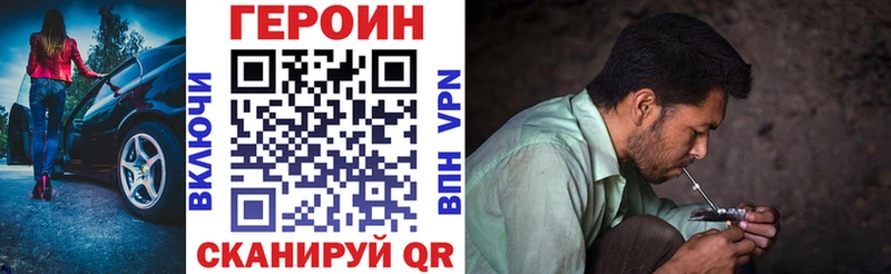ГЕРОИН гречка  Павловская 