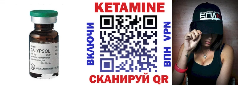 КЕТАМИН VHQ  это какой сайт  Павловская 