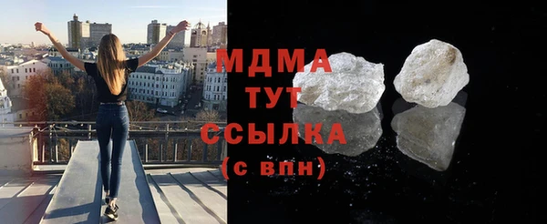 гидра Алзамай