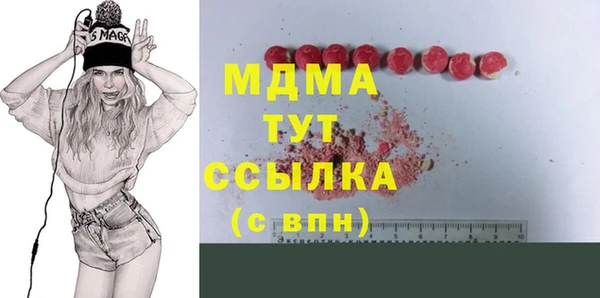марки lsd Алексеевка