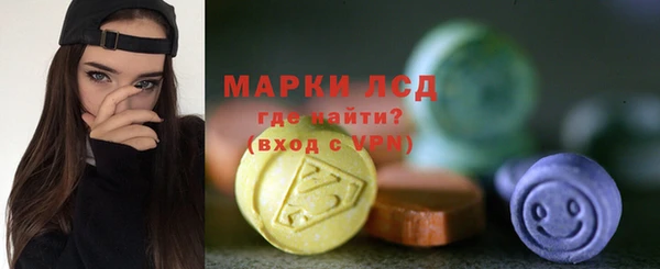 марки lsd Алексеевка
