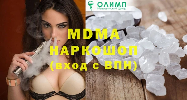 гидра Алзамай