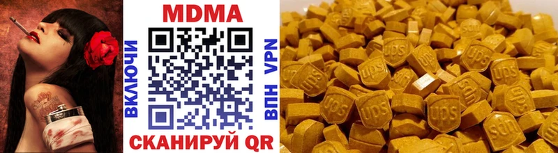 продажа наркотиков Павловская МДМА молли