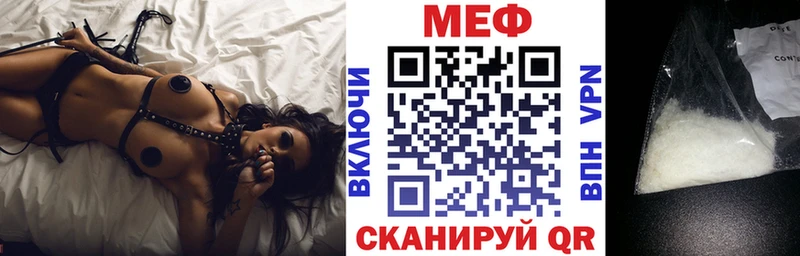 Меф mephedrone Павловская