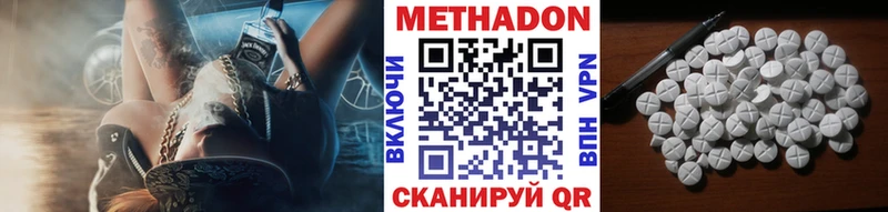кракен сайт  Павловская  МЕТАДОН белоснежный 