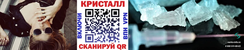 площадка наркотические препараты  Павловская  Метамфетамин пудра  продажа наркотиков 