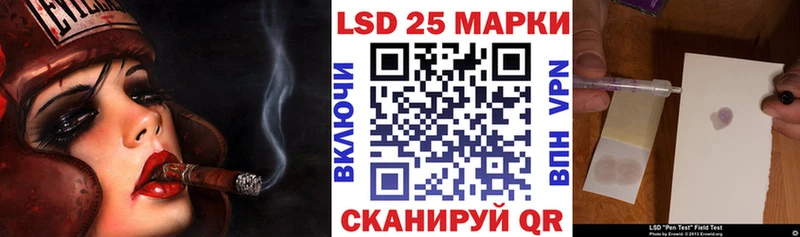 где найти   hydra ТОР  Наркотические марки 1,5мг  Павловская 